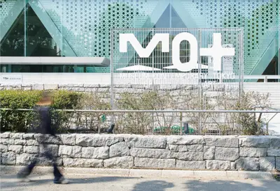 東京都現代美術館