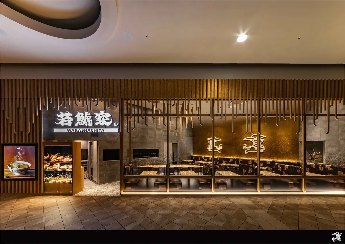 若鯱家　イオンモールナゴヤドーム前店