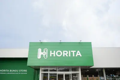 ホリタ文具鯖江店