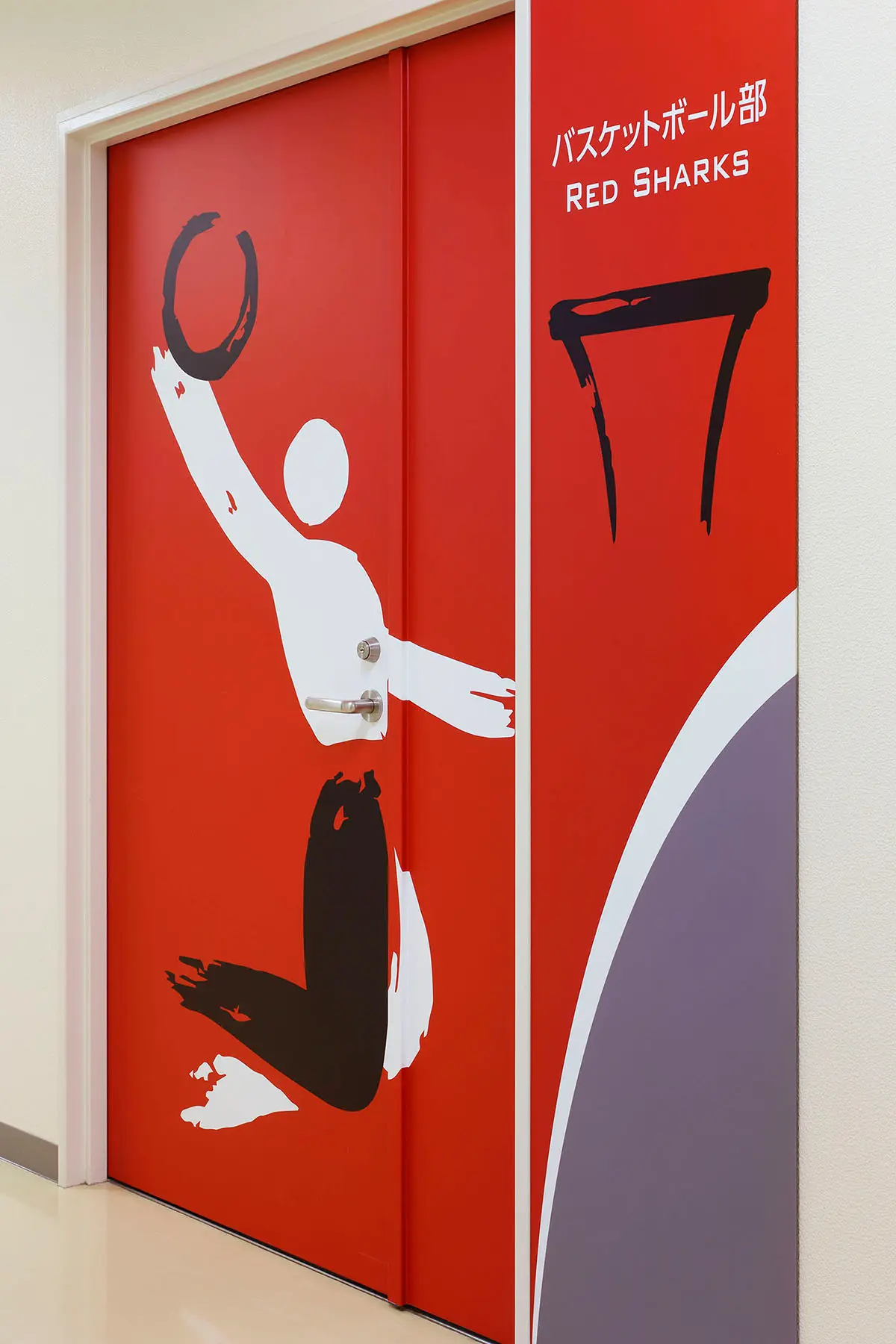 スポーツ日大　アスレティックセンター八幡山