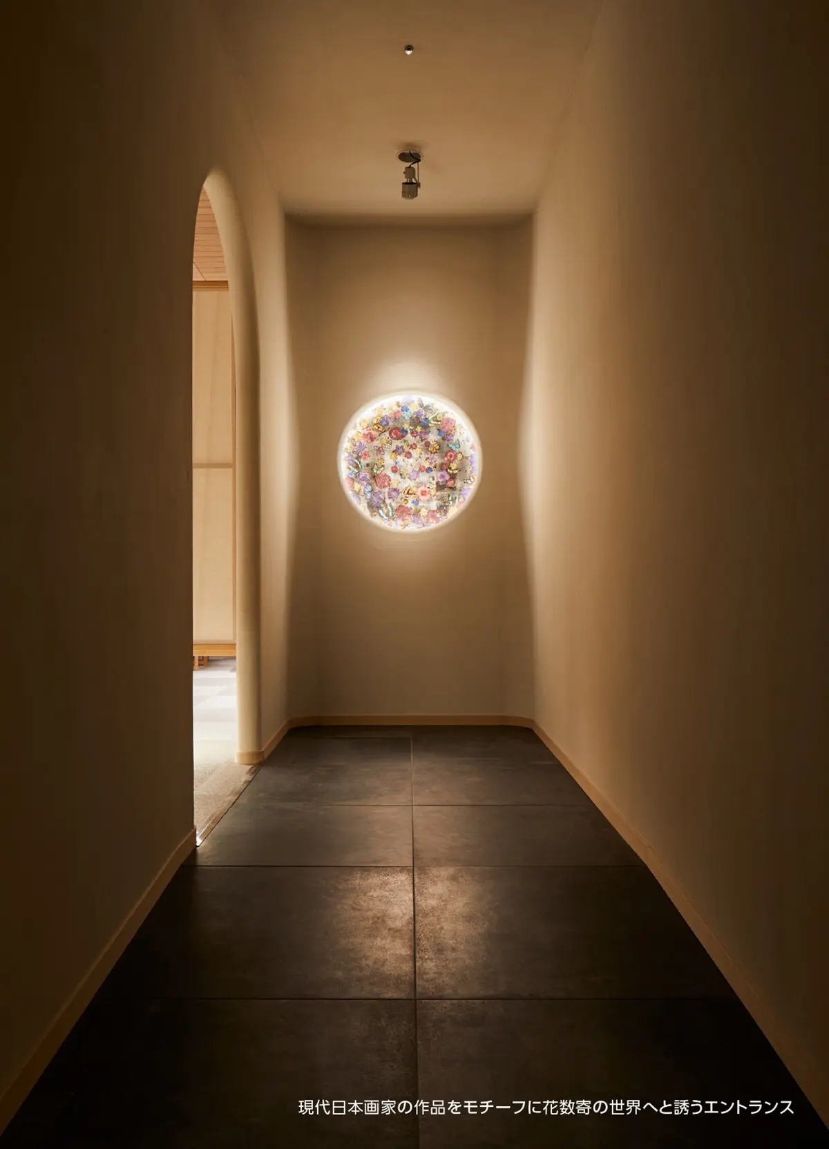 道後舘　料亭　花数寄