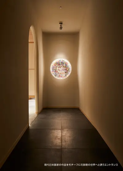 道後舘　料亭　花数寄