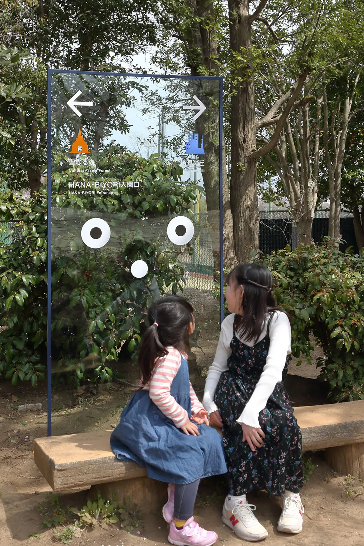 新感覚フラワーパーク HANA･BIYORI