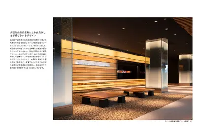 奈良県コンベンションセンター