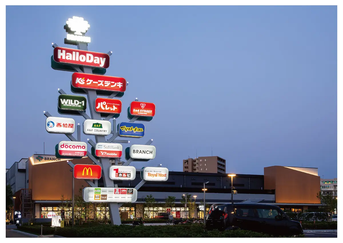 ブランチ博多パピヨンガーデン　サインプロジェクト