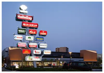 ブランチ博多パピヨンガーデン　サインプロジェクト