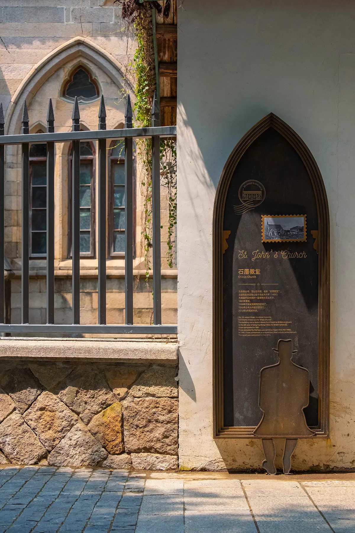 Lequn Road, Fuzhou, Fujian