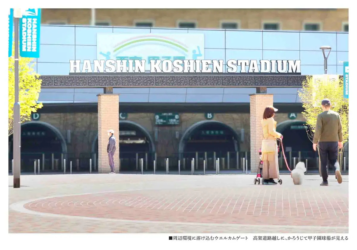 甲子園駅前広場整備／ゲート・モニュメント計画