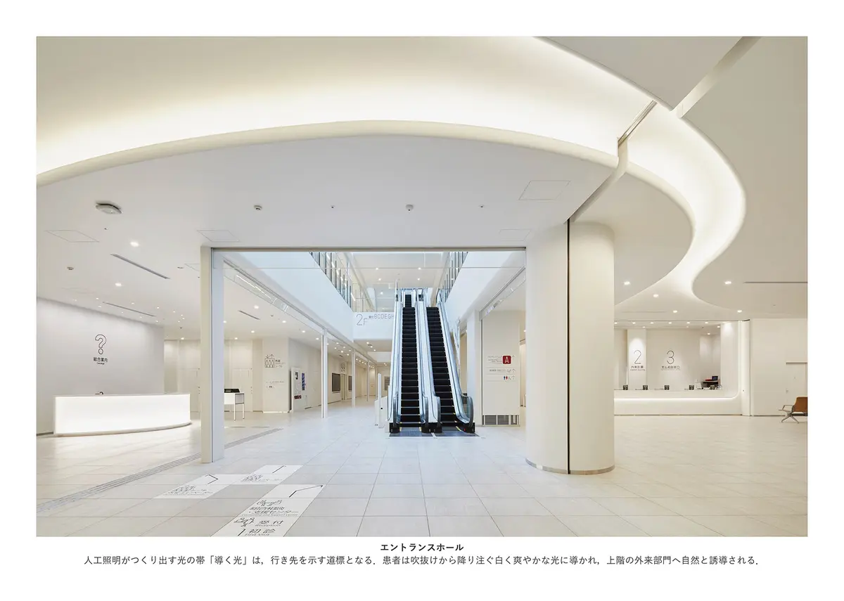 東京医科大学病院