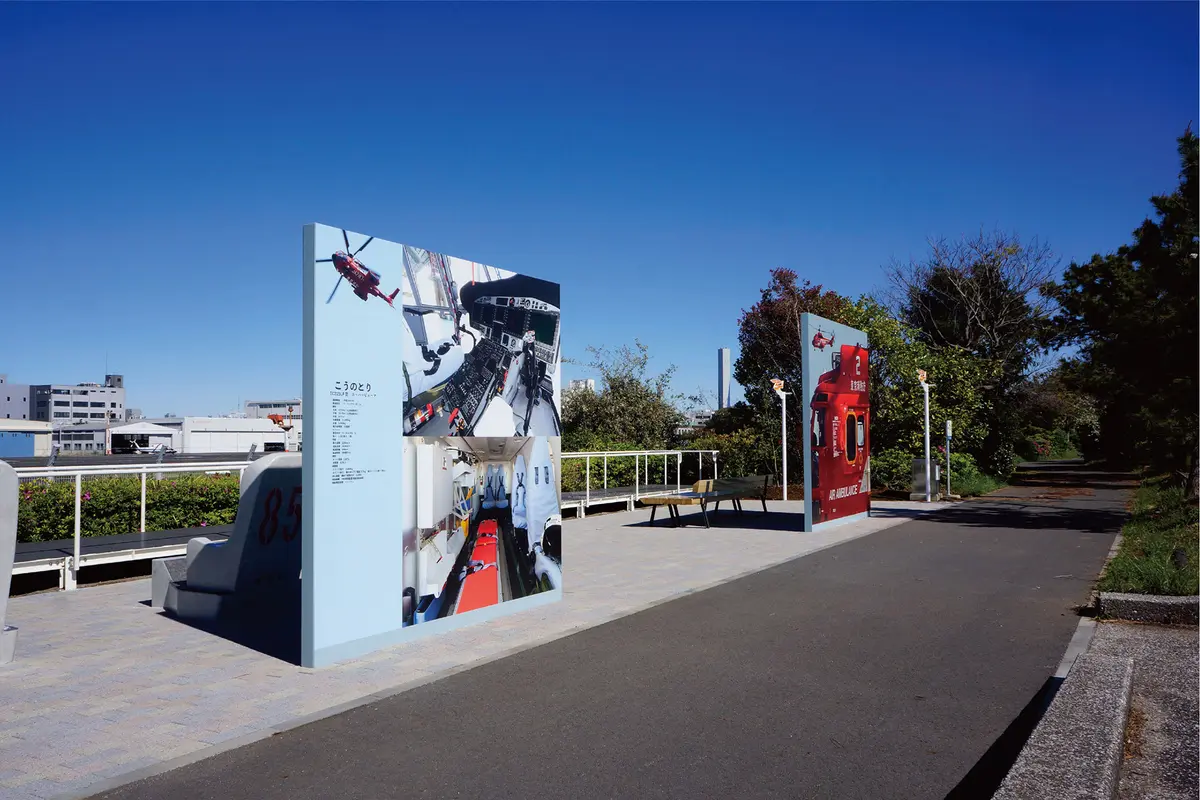 新木場緑道公園サイン