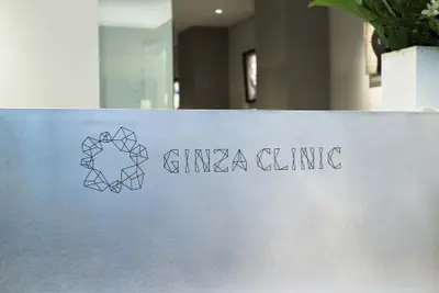 GINZA CLINIC