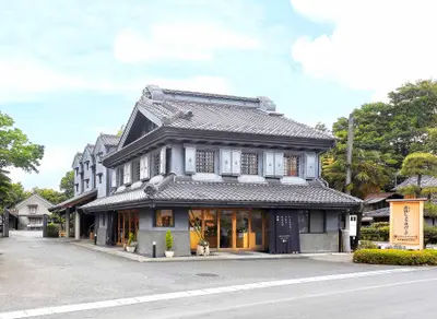 金笛しょうゆパーク