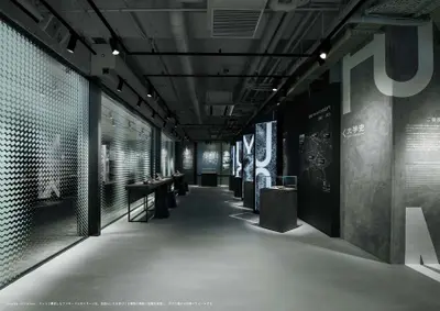 HOSEIミュージアム