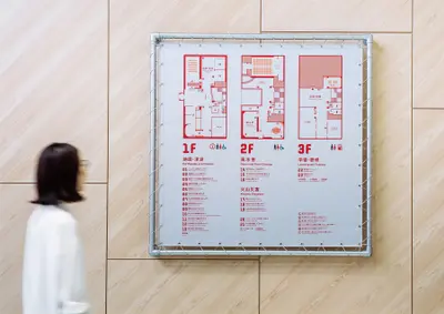 静岡県地震防災センター