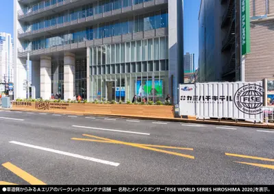 カミハチキテル – URBAN TRANSIT BAY –