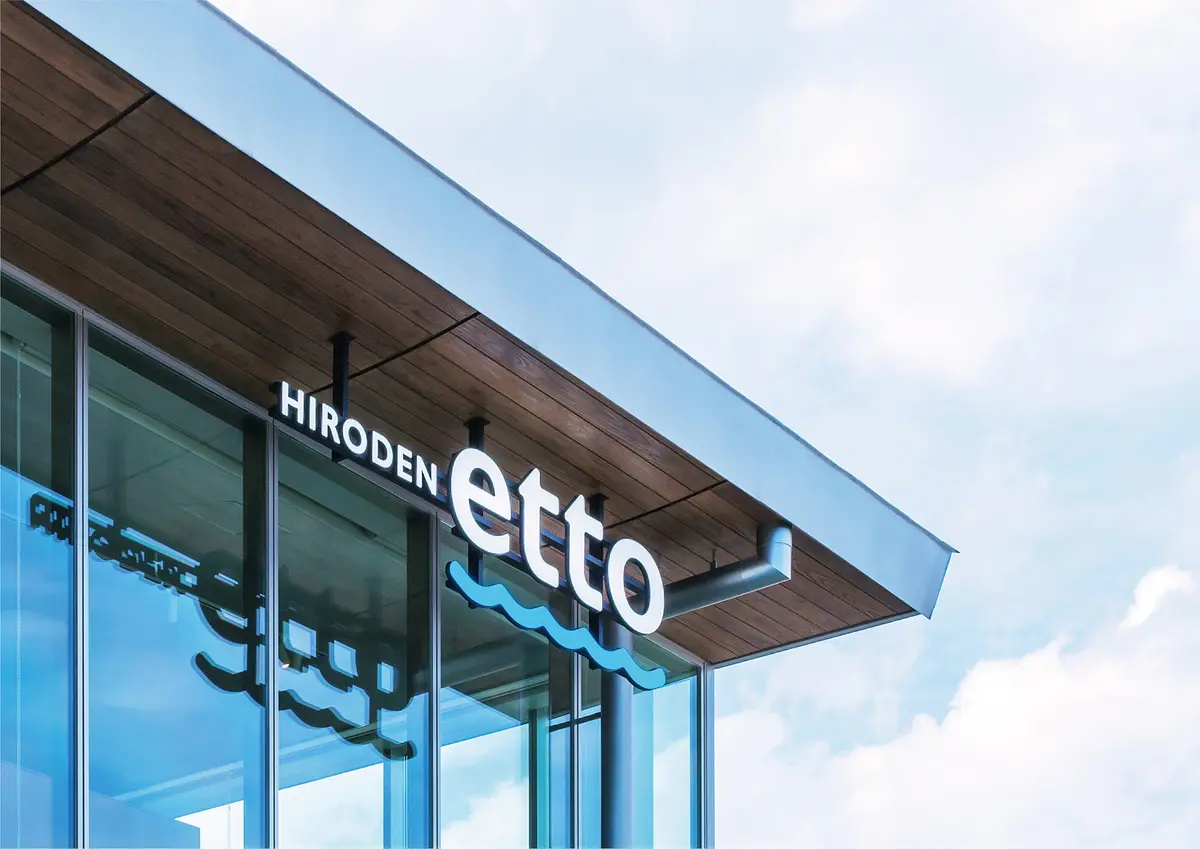 HIRODEN etto