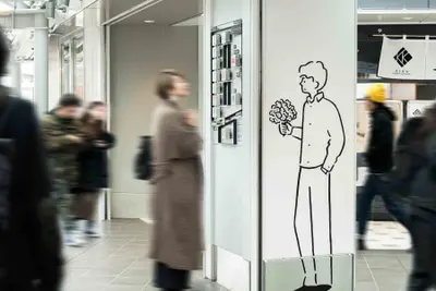 シモキタエキウエ