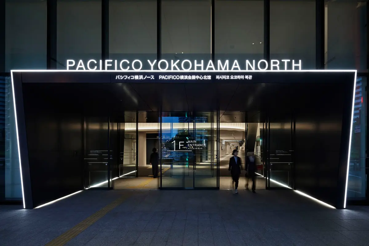 パシフィコ横浜ノース　サイン計画