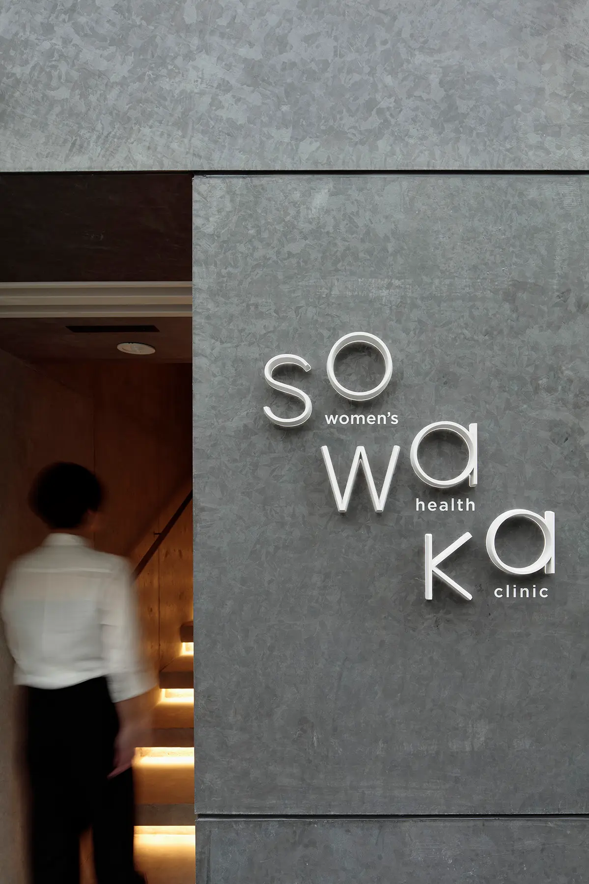 ｓｏｗａｋａ　ｗｏｍｅｎ’ｓ　ｈｅａｌｔｈ　ｃｌｉｎｉｃ　サイン計画
