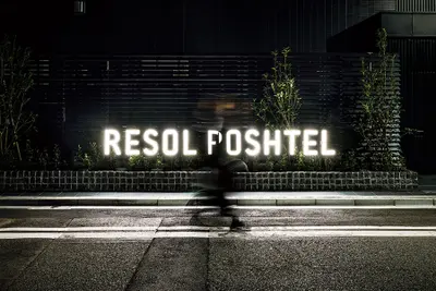 リソルポシュテル東京浅草