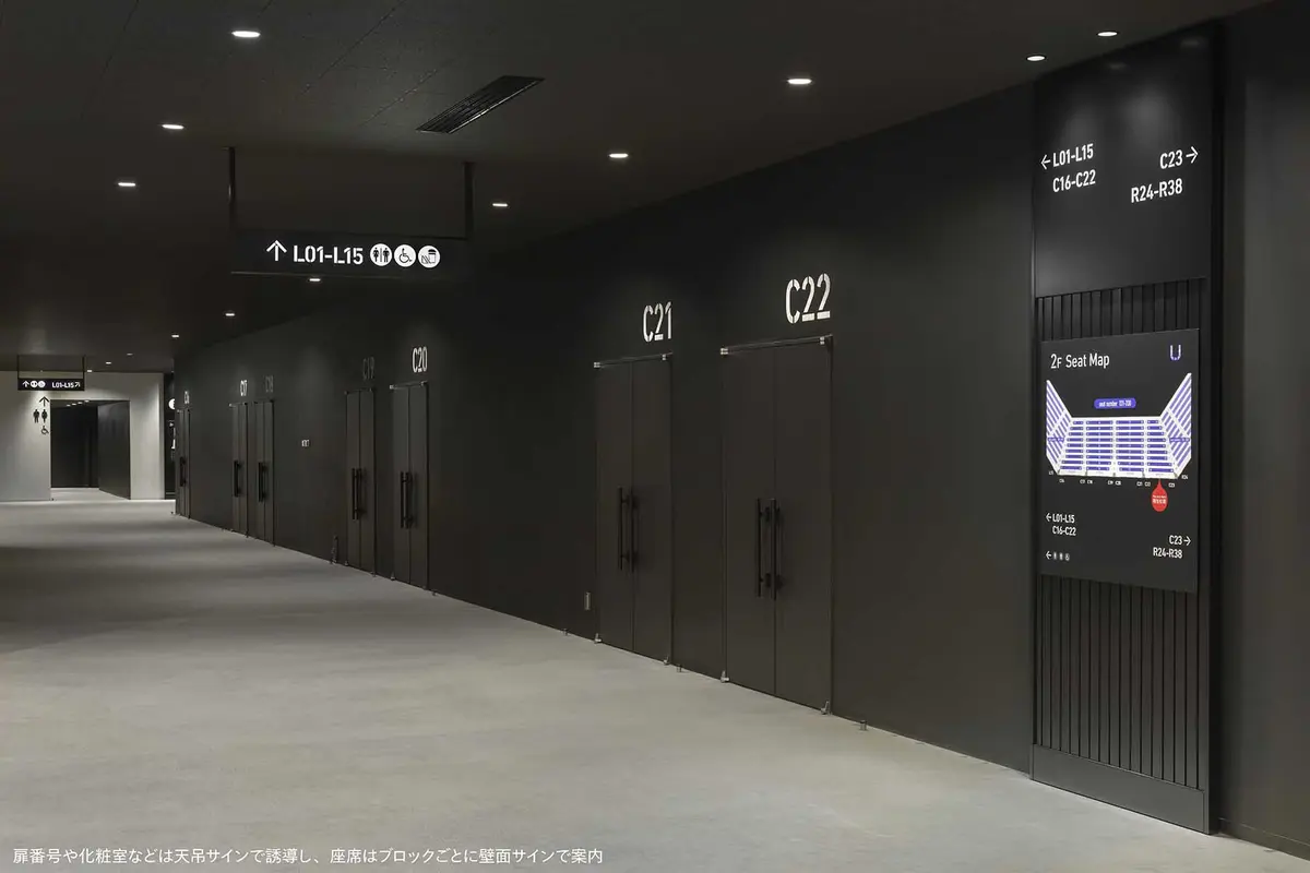 ぴあアリーナＭＭ　サイン計画