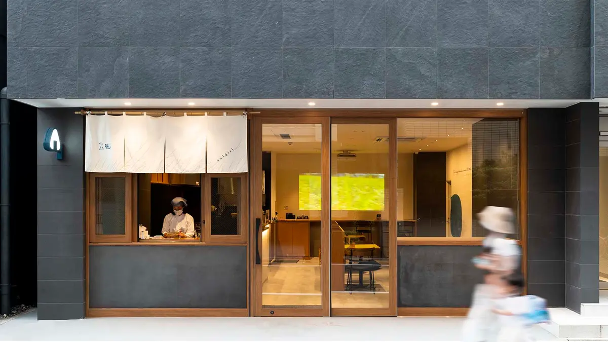 米処 穂 日本橋人形町店