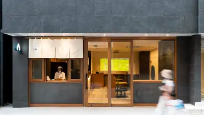 米処 穂 日本橋人形町店