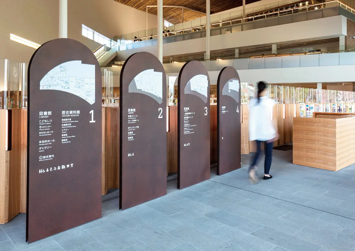 ミライon（長崎県立長崎図書館及び大村市立図書館，大村市歴史資料館）