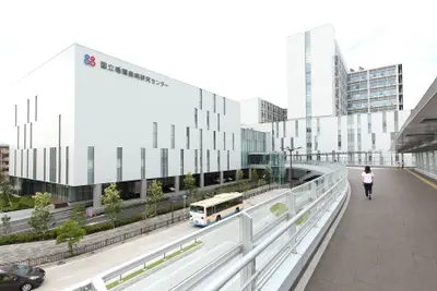 国立循環器病研究センター