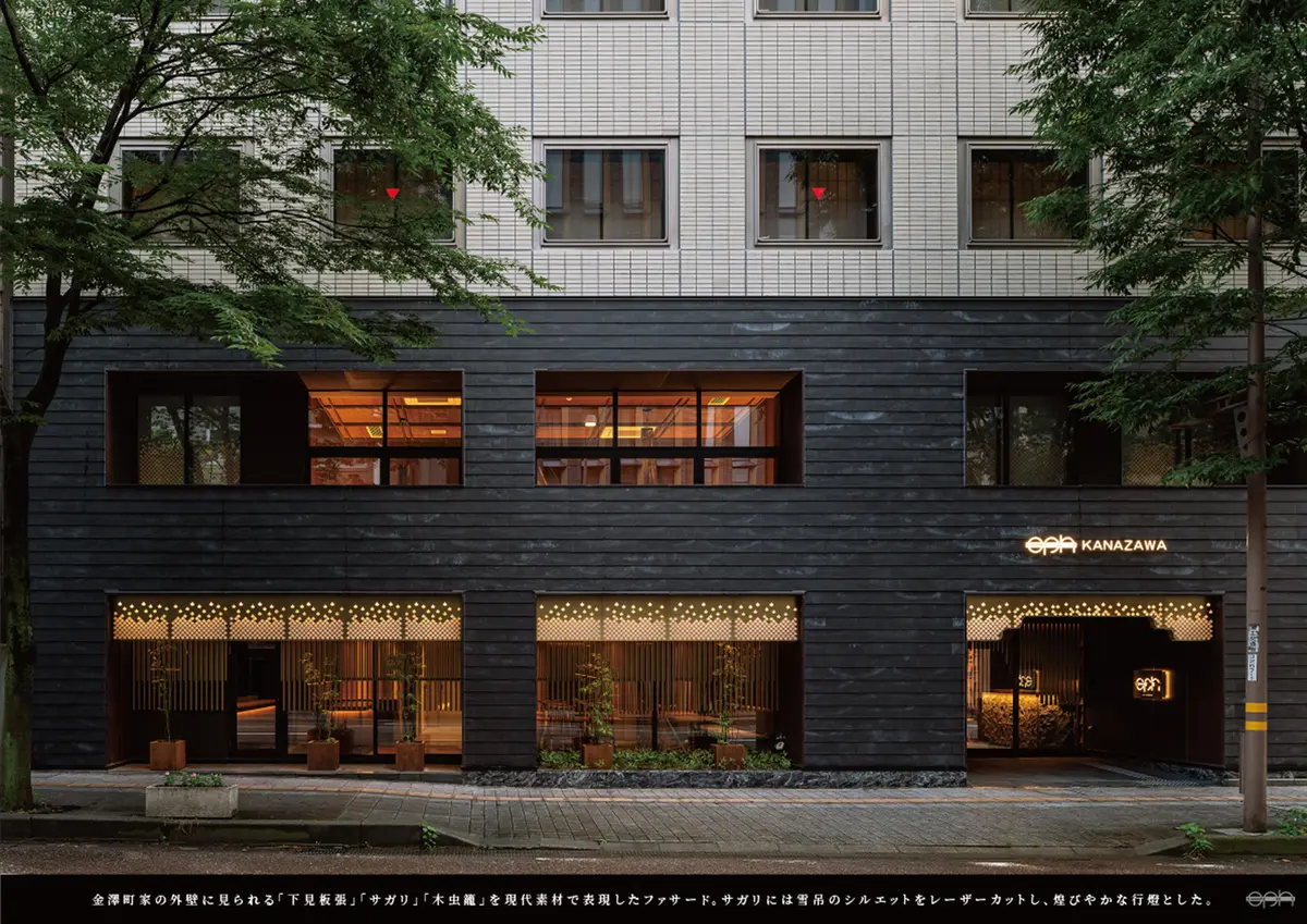 ｅｐｈ　ＫＡＮＡＺＡＷＡ