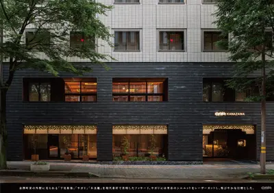 ｅｐｈ　ＫＡＮＡＺＡＷＡ