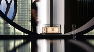 Country Garden Yufu Mansion Sign Design