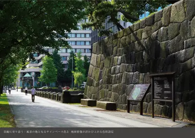 国民公園　皇居外苑