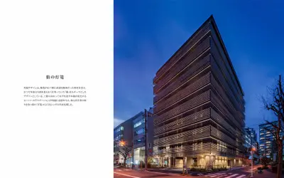 太陽生命一番町ビル　アリア一番町