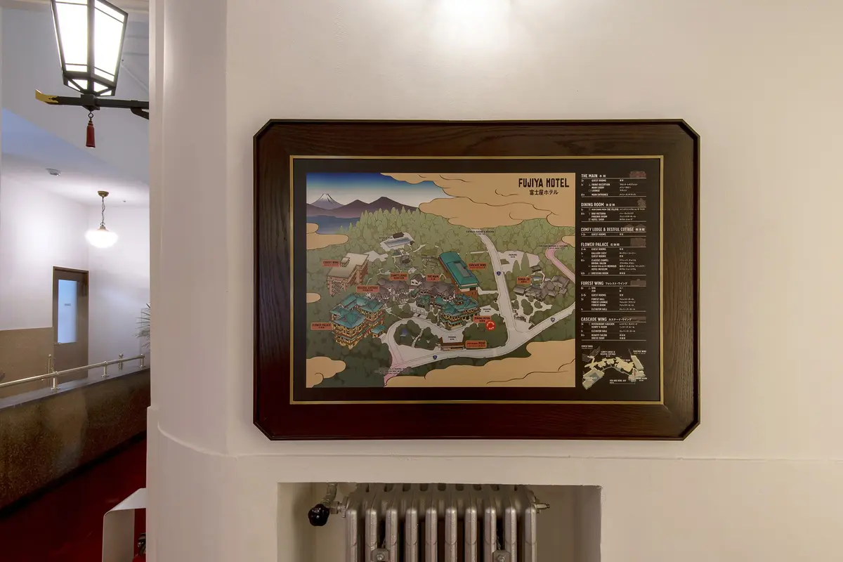 富士屋ホテル サイン改修