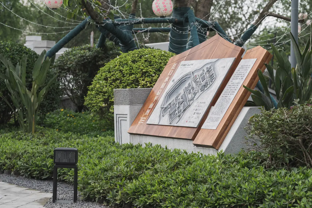 成都环球融创江口水镇｜自然而然的设计