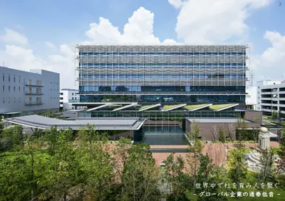 トヨタ紡織グローバル本社