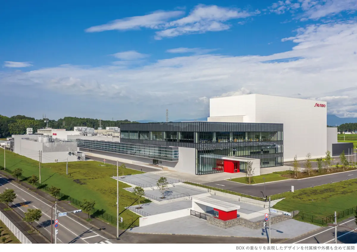 資生堂　那須工場