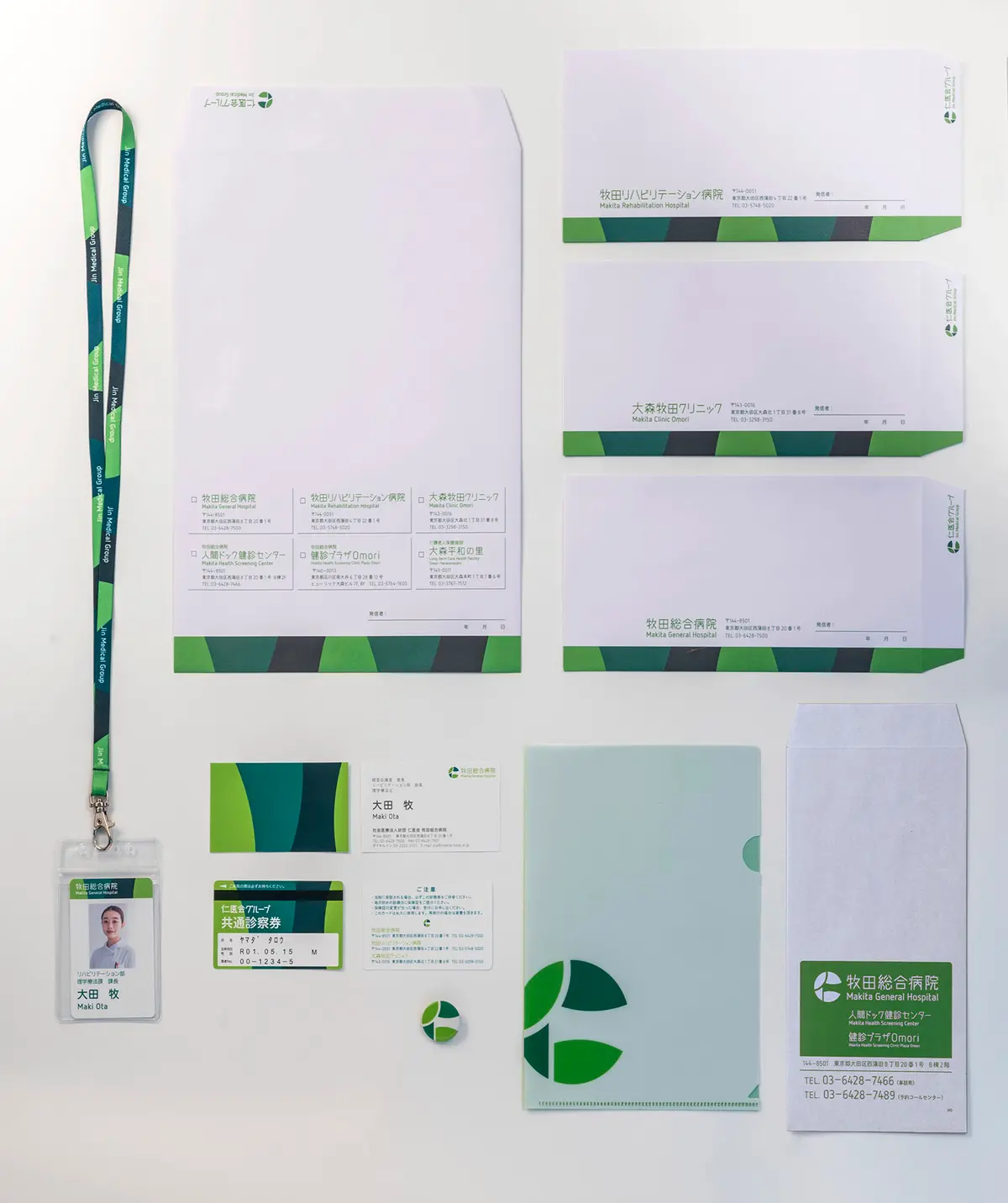 仁医会グループ病院ブランディング