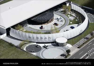 ニッサン パビリオン