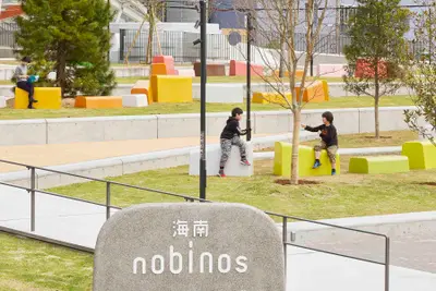 海南ｎｏｂｉｎｏｓ　サイン計画