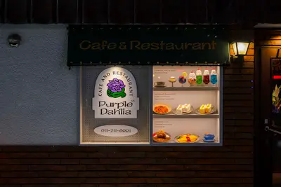 薄野喫茶パープルダリア