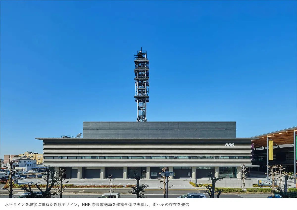 ＮＨＫ奈良放送局