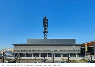 ＮＨＫ奈良放送局