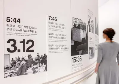 東日本大震災・原子力災害伝承館