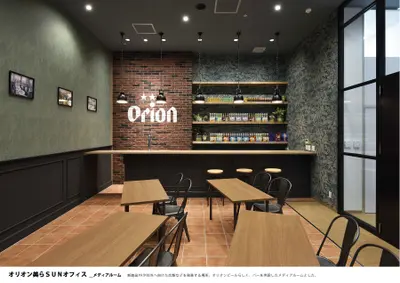 オリオン美らＳＵＮオフィス