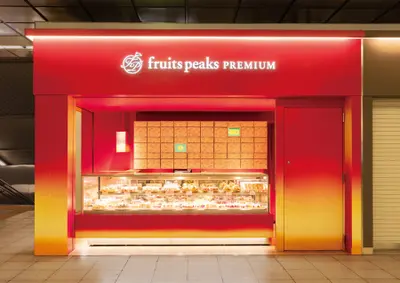 フルーツピークスプレミアム 新宿店