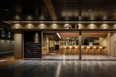 てんぷら松月　セントラルパーク