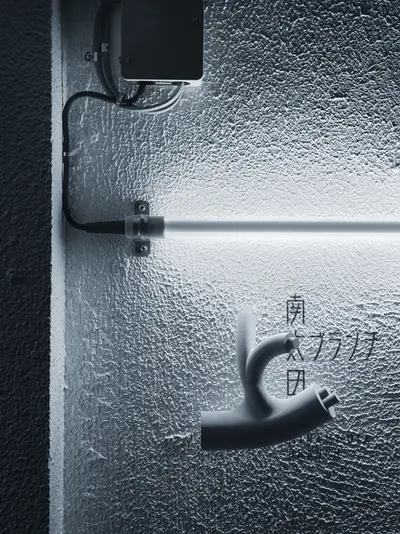 南太田ブランチ