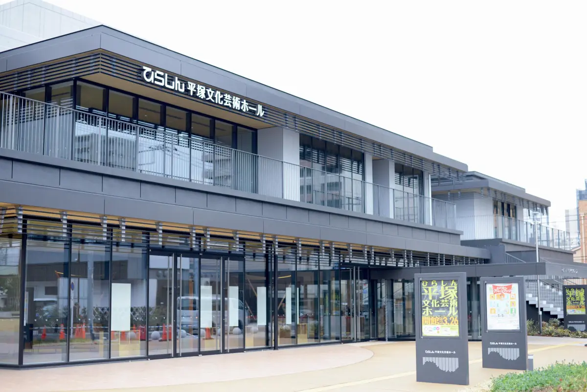 平塚文化芸術ホールサインデザイン計画
